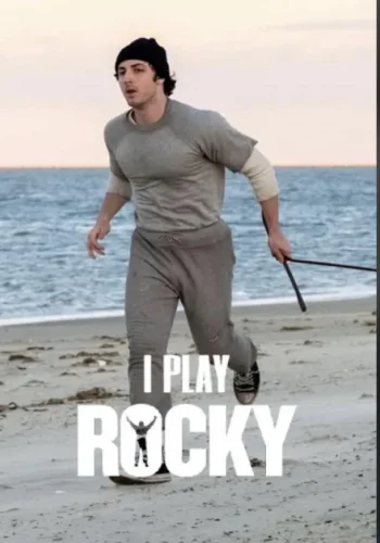 Постер к фильму Рокки — это я
